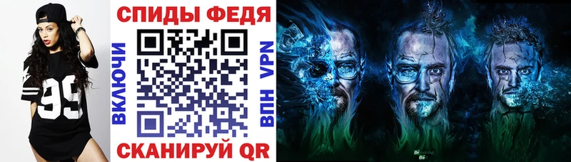 Амфетамин Premium Кстово