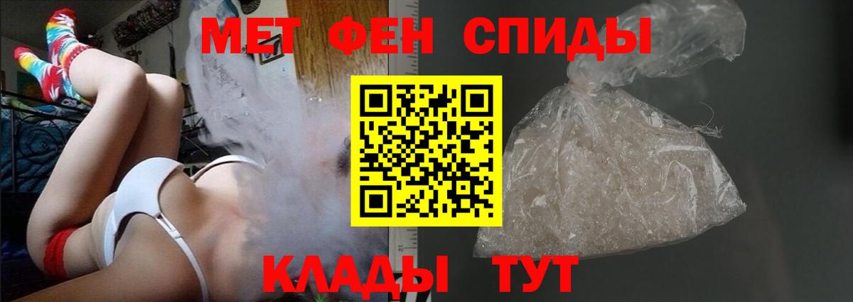 АМФ VHQ Кстово