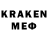 Мефедрон 4 MMC FraezeN