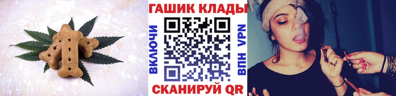 Печенье с ТГК марихуана  Кстово 
