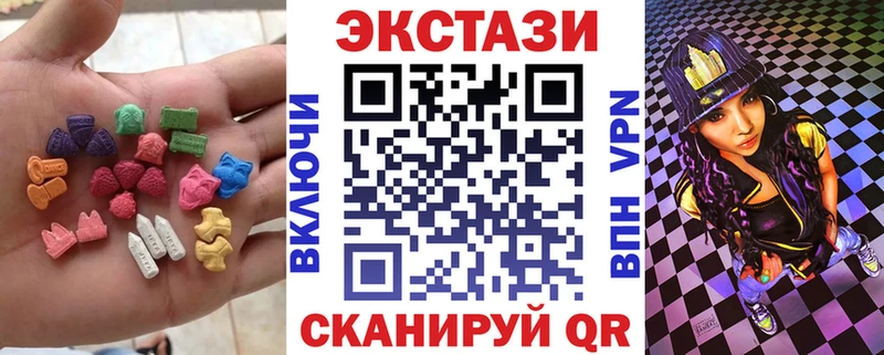 ЭКСТАЗИ 280 MDMA  Кстово 