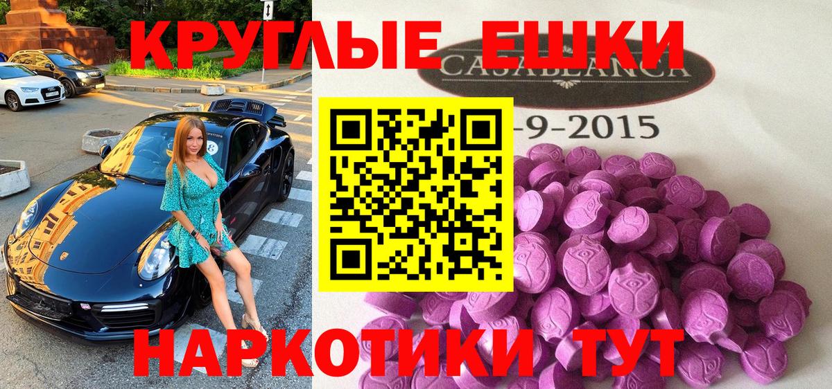 ЭКСТАЗИ DUBAI  Вход с VPN  Ecstasy диски  Кстово 