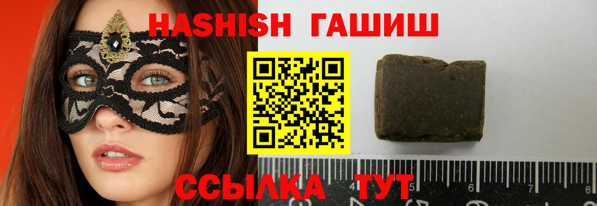 ГАШ AMNESIA HAZE Кстово
