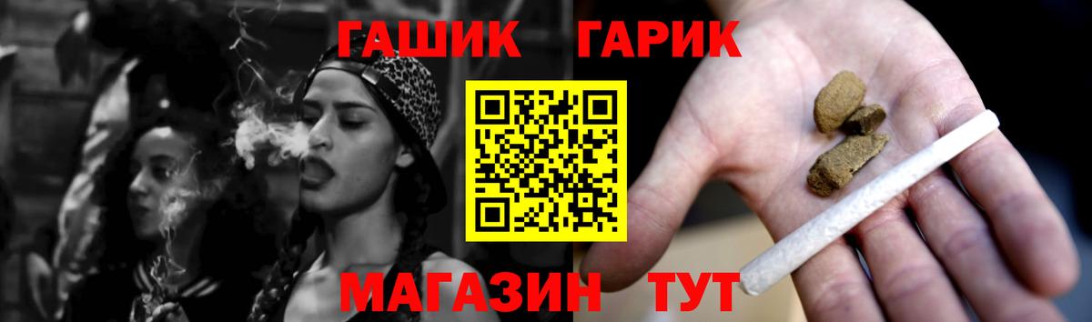 купить наркоту  Вход с VPN  Кстово  Гашиш  ГАШИШ гарик  ГАШИШ Premium 