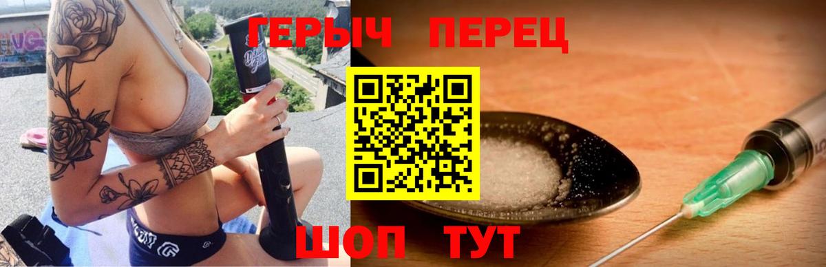 Кстово  ГЕРОИН гречка  Вход с VPN 
