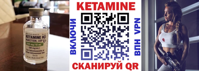 сайты даркнета телеграм  Кстово  Кетамин ketamine  магазин продажи наркотиков 