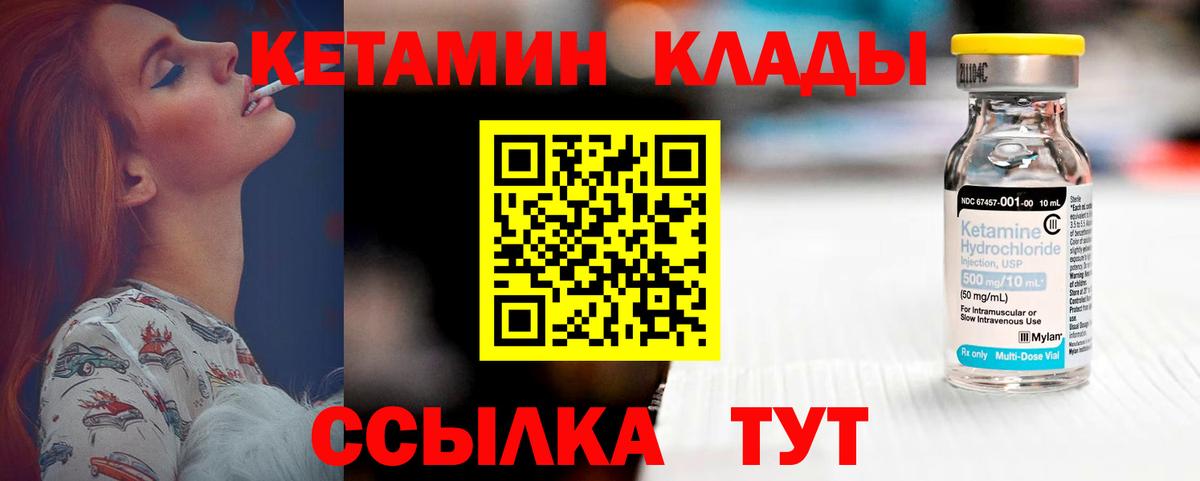 Alpha PVP СОЛЬ   Кстово  МЕТАДОН  МЕФ   ГАШ  МАРИХУАНА  Вход с VPN  Кокаин 
