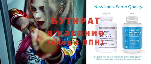 ECSTASY Балахна