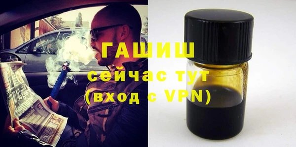 кокаин Балабаново