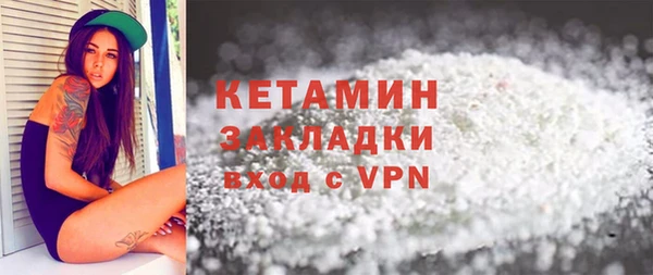 ECSTASY Балахна