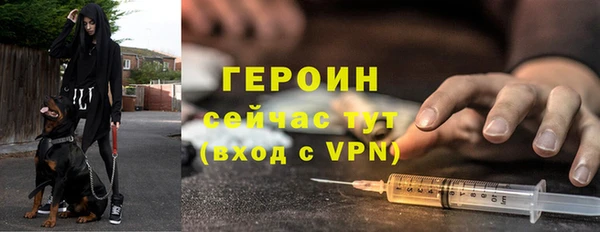 кокаин Балабаново