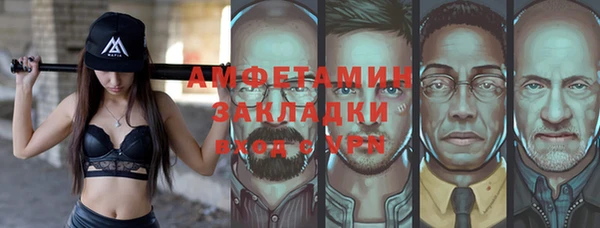 кокаин Балабаново