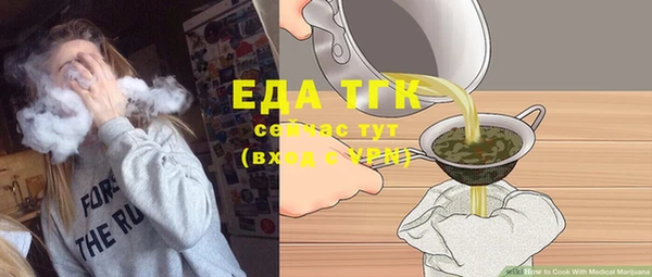 кокаин Балабаново