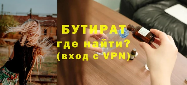 ECSTASY Балахна