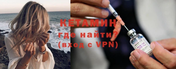 ECSTASY Балахна