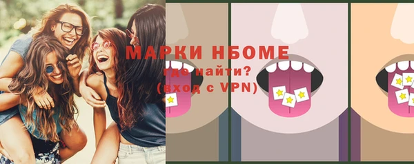 кокаин Балабаново
