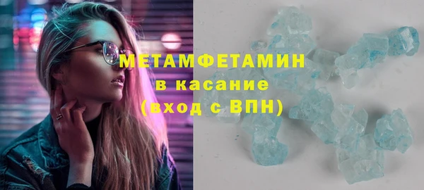 кокаин Балабаново
