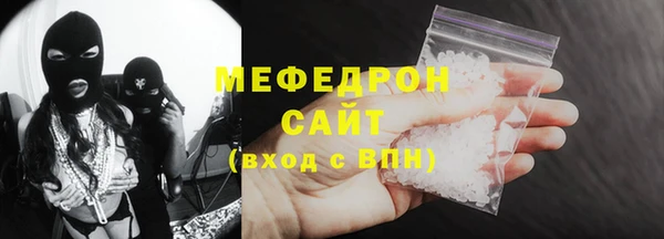 ECSTASY Балахна