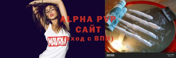 кокаин Балабаново