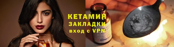 героин Сафоново