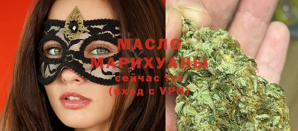 ECSTASY Балахна