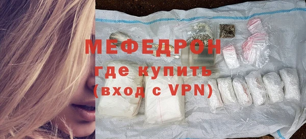 кокаин Балабаново