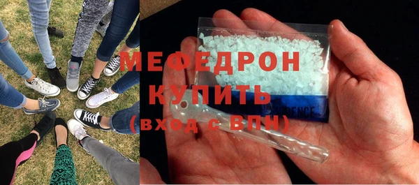 кокаин Балабаново