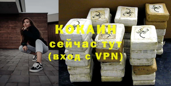 хмурый Баксан