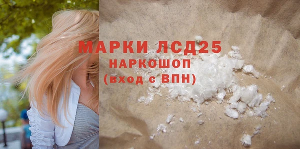 синтетический гашиш Саяногорск