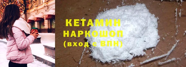 ECSTASY Балахна