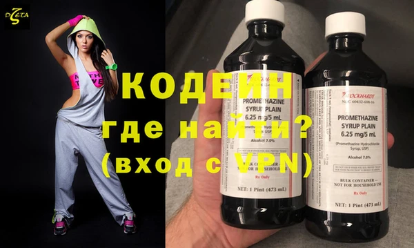 ECSTASY Балахна
