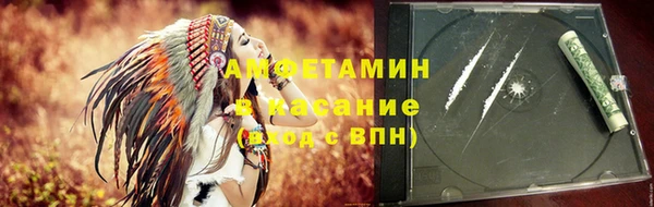 ECSTASY Балахна