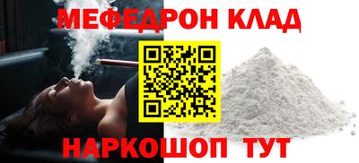 тгк Кинель