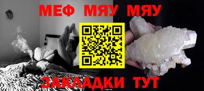 тгк Кинель