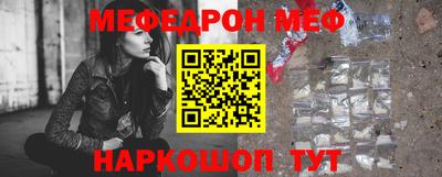 мдма Кимры