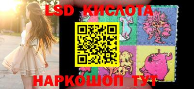 тгк Кинель