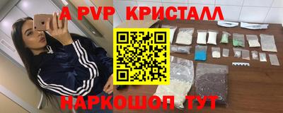 тгк Кинель