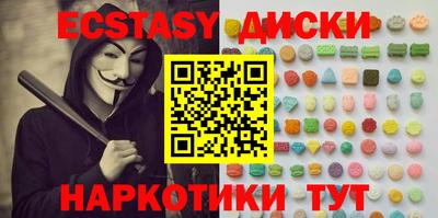 мдма Кимры