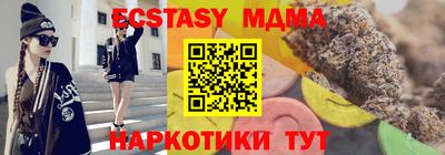 тгк Кинель