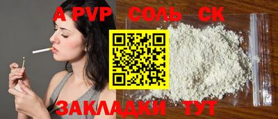 тгк Кинель