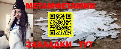 мдма Кимры
