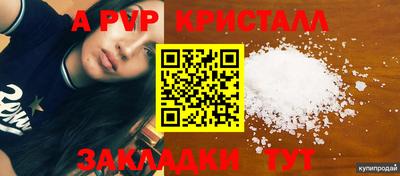 тгк Кинель