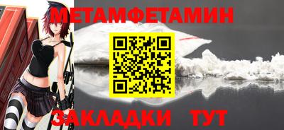 тгк Кинель