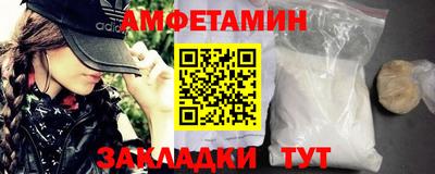 мдма Кимры