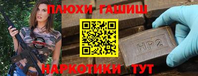 мдма Кимры