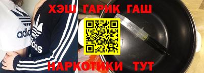 тгк Кинель