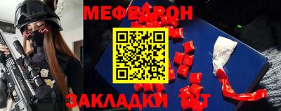 тгк Кинель