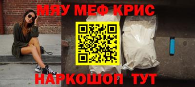 тгк Кинель