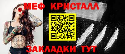 тгк Кинель