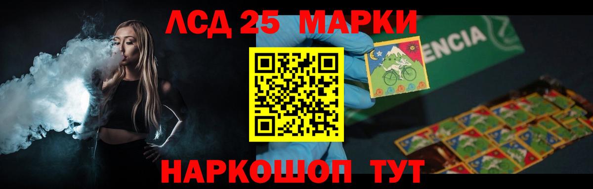 ЛСД экстази  Лсд 25 экстази ecstasy  Вход с VPN  LSD-25 экстази ecstasy  Кстово 